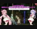 【LOSTEPIC実況】無邪気なヒメちゃんは大剣をぶんぶん振り回したいようです　part19【ガイノイドTalk実況】