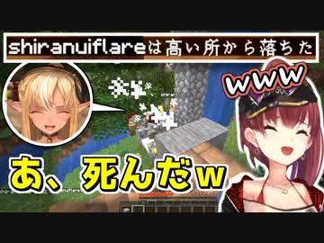 【マイクラ】もはや高所から飛び降りるだけでめちゃくちゃ楽しめてしまうマリフレ