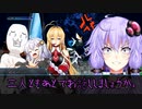 【Gジェネクロスレイズ】やる夫達は四つのガンダム世界に巻き込まれたそうです。　Part6