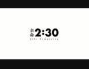 【歌ってみた】余命2:30