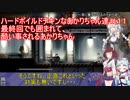 【Rocketbirds： Hardboiled Chicken】ハードボイルドチキンなあかりちゃん達＃１１　最終回【VOICEROID実況プレイ】