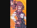 夏色花梨先輩がみなさんに言いたいことがあるそうです 【夏色花梨 Synthesizer V AI】Appetite records