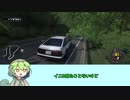 【Initial Unity】頭文字Dゲー【マジで無理】