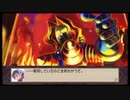 魔界戦記ディスガイア 第13話「WAR OF THE MAKAI 後編」 【ストーリー動画】 【PSP版】