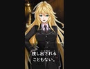 【1分格言シリーズ】隠れているように見えなければ……