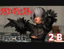 【MMD】２Ｂ・踊らせてみた【クラブ＝マジェスティ】