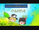 アメリカもワクチンがあまり効いていない件