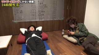 【24時間】何もない部屋で_ワンピースカード_を開封して売った金額だけで生活！？