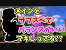 【実況】扱いやすいサブスペに、クセはあるけど爆発力のあるメインなブキしってる？？（バケットスロッシャー）part140【スプラトゥーン3】