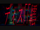 ハローディストピア covered by Sansa