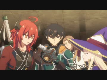 人間不信の冒険者たちが世界を救うようです　第4話　絆の迷宮