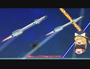 【FTD】帝国よ拡張せよ！！Part2【ゆっくり実況】