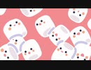 マシュマロシンドローム / しょちゃぷに feat. なおな