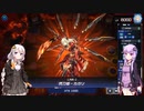 【遊戯王マスターデュエル】Season13ダイヤ1到達 閃刀姫！リンケージ最高！【VOICEROID解説・実況】