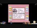 ⌘プレイアーカイブ⌘ ポケットモンスター 赤 その68