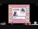 ⌘プレイアーカイブ⌘ ポケットモンスター 赤 その71
