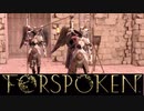 タンタの眷属と2対1。片方はもう勝った気でいやがる【FORSPOKEN】【フォースポークン】【実況】 ＃7
