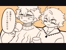 【BL】甘酒と好きの意識【ソフトウェアトーク劇場】