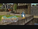 釣りをしながら雑談するぎょぎょぎょ【Master of Epic】:110
