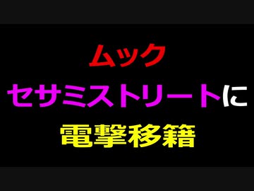 【CeVIO劇場】小春六花のクレイジーニュース#８【MMD】
