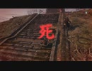 SEKIRO概論#23