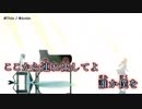 【ニコカラ】ラストガーデン【on_vocal】