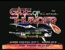 ＰＣＥ「ＧＡＴＥ　ＯＦ　ＴＨＵＮＤＥＲ」ＯＰ