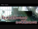 【ニコカラ】ラストガーデン【off_vocal】