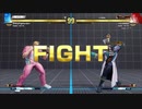 ストリートファイター5　プレイ動画　コーディVSバルログ(自分)