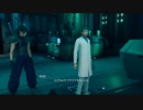 【PSP/PS5】CCFFⅦとCCFFⅦRを比較 CHAPTER 2 Part.04