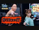 2023年実写版「ダンベル何キロ持てる？」OPテーマ「お願いマッスル」