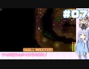 葵ちゃんのもっとStardew Valley #07 1年目春の7-8日【VOICEROID実況】