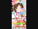 こーたん　ウマ娘 プリティーダービー　実況プレイpart64