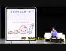 陣内智則風【コント ぷりぷりうんぴ～ず】