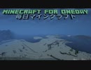 毎日マインクラフト - Day1088 壁の外に水堀を作る35