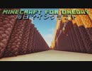 毎日マインクラフト - Day1089 壁の外に水堀を作る36