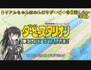 【ダビスタSwitch】ミリアルちゃんはのんびりダービーを目指したい　9日目