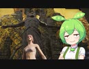 【ELDEN RING】エルデンリングずんだもんたん■180