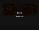 【実況】幻想少女大戦コンプリートボックスを再び実況プレイ 魔理沙編part50