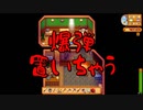 【Stardew Valley#122】亡き祖父の意思（ハーレム）を継ぐ者たち【雑談実況】