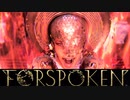 ユーチューバー並みの顔芸タンタ・サイラがうるさすぎて56す【FORSPOKEN】【フォースポークン】【実況】 ＃8