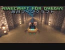 毎日マインクラフト - Day1094 壁の外に水堀を作る41