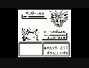 ポケモン赤を漸実況３６