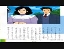 絵本アニメ世界名作劇場愛少女ポリアンナ物語：ベートーヴェン：交響曲第6番『田園』第1楽章_L.v. Beethoven_ Symphony No.6  “Pastorale” 1st mov._東京大