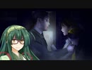 ずん子＋αとホラーゲームツアー【つぐのひ ～忌み夜の喰霊品店～】 その転