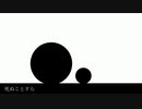 An angle    /初音ミク