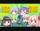 【ご報告】ボイロ動画復帰！　これからの活動方針と動画作成システム告知【VOICELOID】 #ボイロ動画