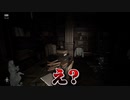 【ホラゲー】館に居る少女をどつき倒してたら突然ブチギレてきた #1【Pacify】