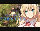 【CeVIO AI弦巻マキ実況プレイ】マキさん村長になる！Farthest Frontier