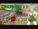 【APEX 】これは勝ったわwwwwwwww
